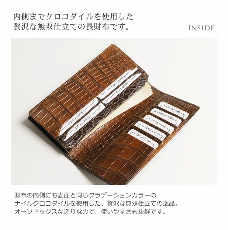 クロコダイル 財布 長財布 本物 レッド ラウンド グラデーション 一枚革 無双 楽天市場】クロコダイル 長財布 グラデーション カラー 無双