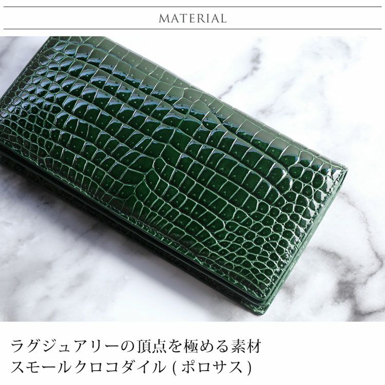 スモール クロコダイル メンズ 長財布 シャイニング加工 無双 一枚革 