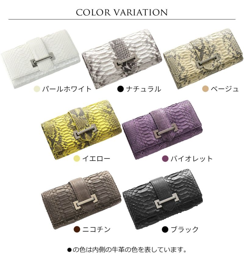 ダイヤモンドパイソンメンズ長財布ベルトデザイン(No.7191-mens-1)