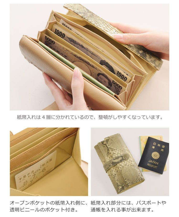 ダイヤモンド パイソン 長財布 メンズ 本革 蛇革 ギャルソン