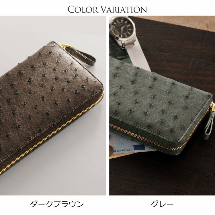 オーストリッチ フルオープン ラウンドファスナー 長財布 メンズ 小銭 