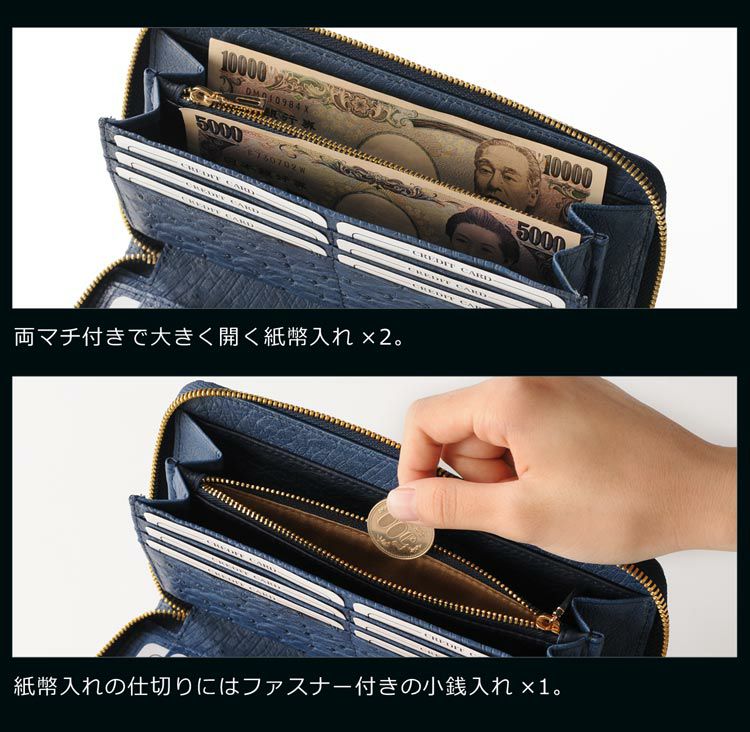 オーストリッチ フルオープン ラウンドファスナー 長財布 メンズ 小銭  
