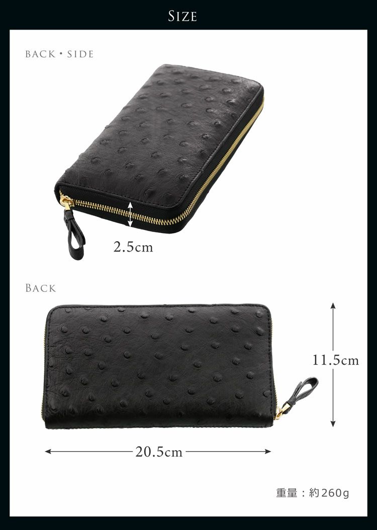 オーストリッチ フルオープン ラウンドファスナー 長財布 メンズ