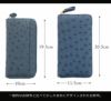 オーストリッチフルオープンラウンド長財布/小銭入れ付きメンズ(No.06000844-mens-1)