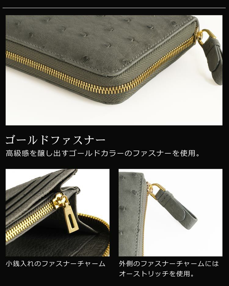 オーストリッチフルオープンラウンド長財布/小銭入れ付きメンズ(No.06000844-mens-1)menOstrich財布メンズ財布男性用お財布プレゼント本革ラウンドファスナー見開き手帳型ブックサイフコインケーススマホ通帳パスポート