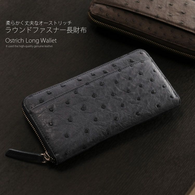 新品未使用】オーストリッチ ラウンドファスナー 長財布 笑わせる