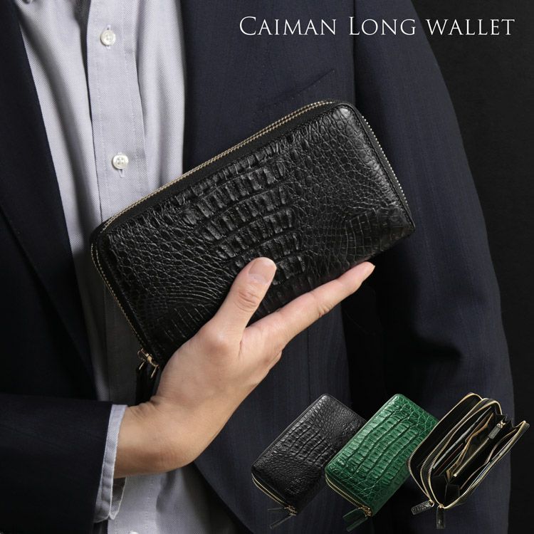 メンズ-財布-カイマン｜メンズカイマン財布なら三京商会 本店 