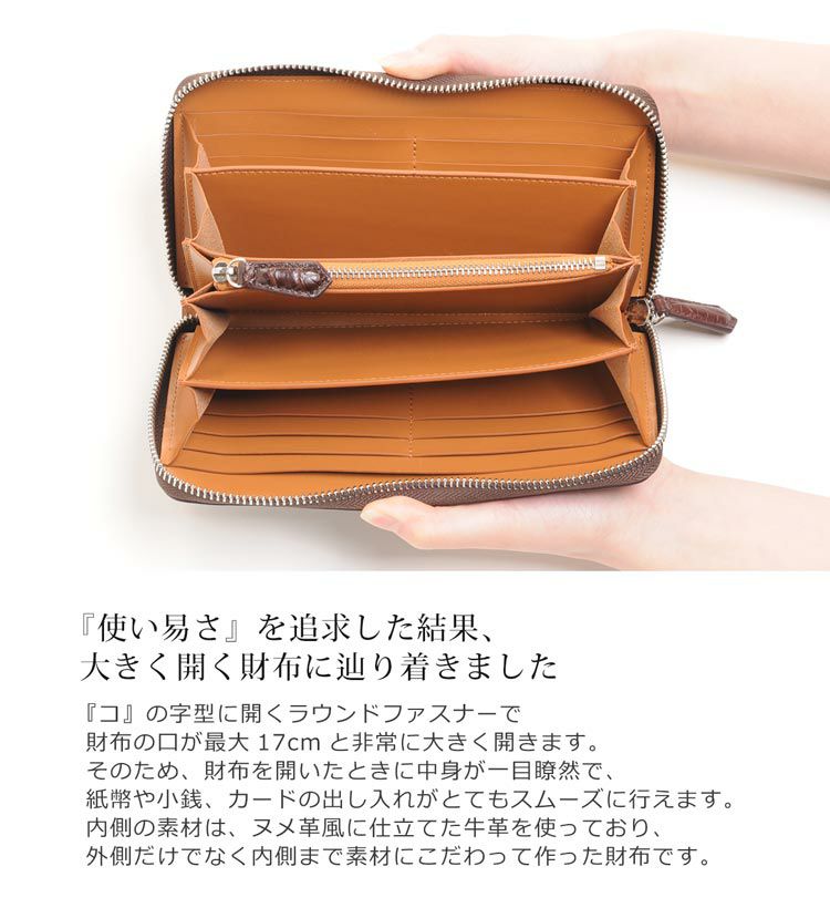クロコダイル ラウンドファスナー メンズ 長財布 アウトポケット付き