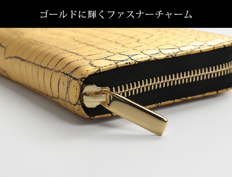 クロコダイル ラウンドファスナー 長財布 メンズ 金箔 クロコダイル ラウンドファスナー 長財布 メンズ 金箔