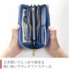 大きく開く開口部