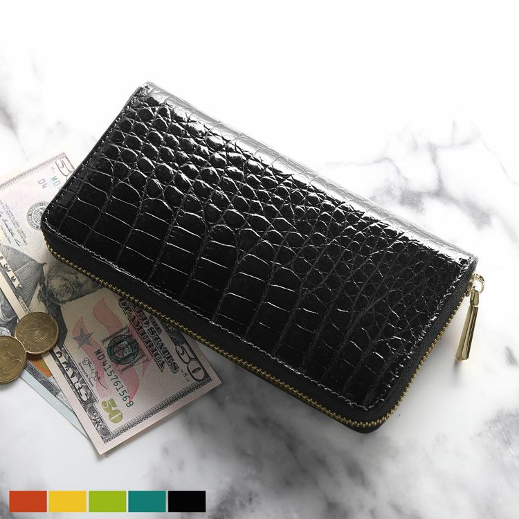 クロコダイル長財布メンズラウンドファスナーシャイニング加工ゴールドファスナー本革全6色
