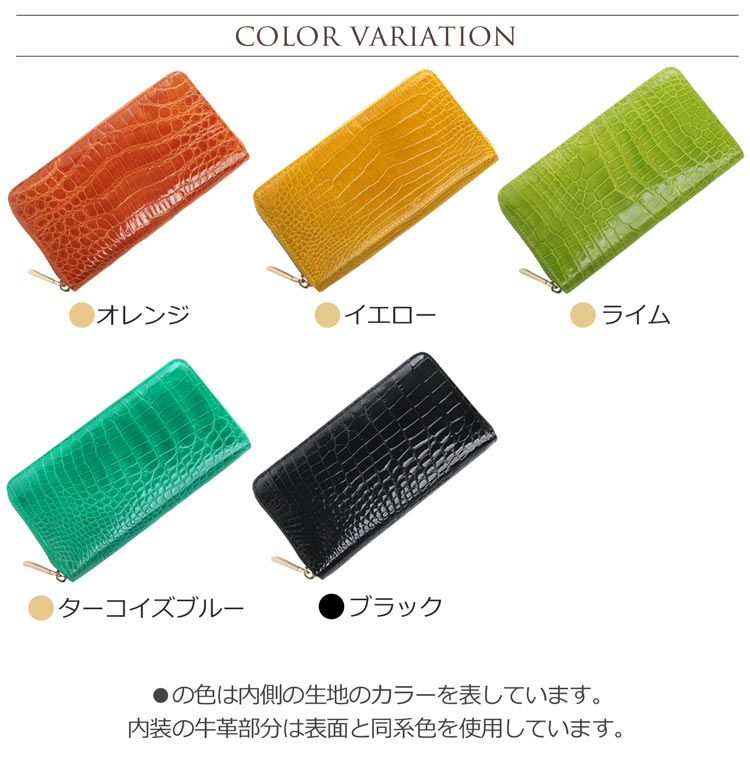 クロコダイル長財布メンズラウンドファスナーシャイニング加工ゴールドファスナー本革全6色