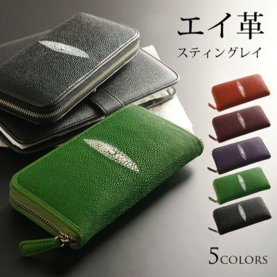 メンズ-財布-スティングレー｜スティングレー財布なら三京商会 本店