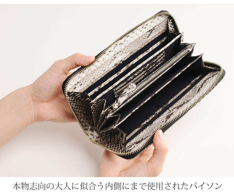 ダイヤモンド パイソン ラウンドファスナー長財布 メンズ 一枚革 4FA