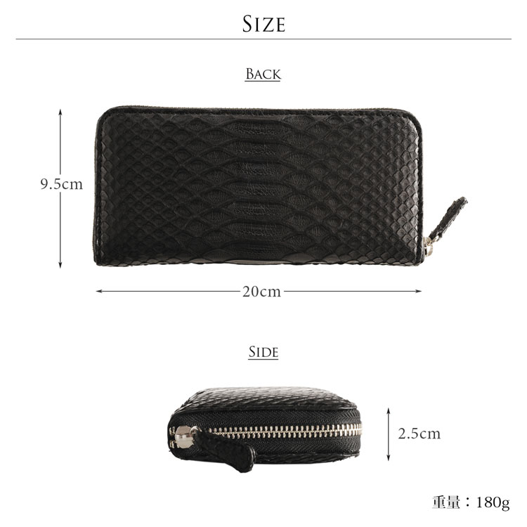 ダイヤモンドパイソン一枚革ラウンドジップ長財布/メンズ(No.06000756-mens-1)