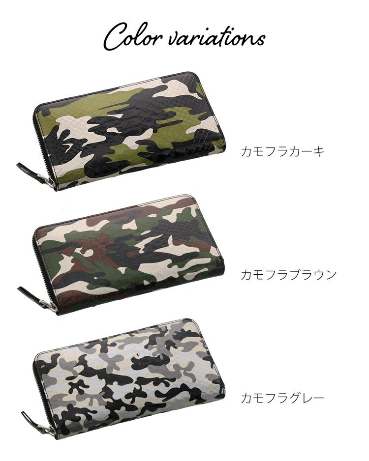 FENDI◎長財布◎ズッカ柄◎カモフラ/迷彩◎ラウンドファスナー◎難箇所有り 楽天市場】フェンディ ラウンドファスナー ズッカ柄 長財布