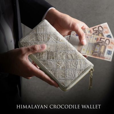 ヒマラヤクロコダイル　長財布　ラウンドファスナー ヒマラヤ クロコダイル 長財布 レディース ラウンド ファスナー