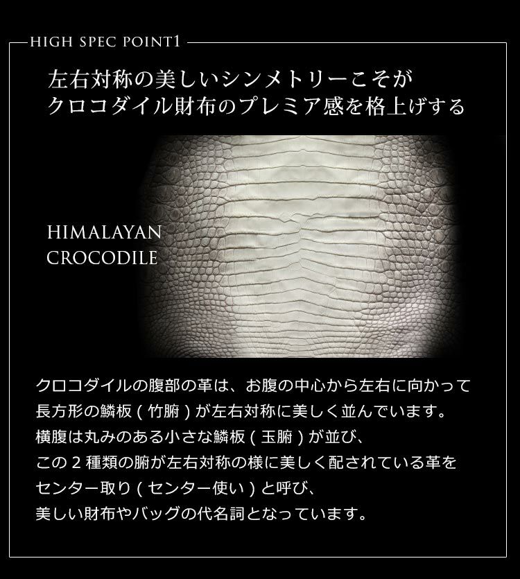 ヒマラヤクロコダイル長財布メンズシャイニング加工一枚革センター取り一枚革センター取りゴールドラウンドファスナー本革財布鰐革ホワイト(No.06001378-mens-1)