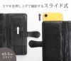 スマホを押し上げて撮影するスライド式