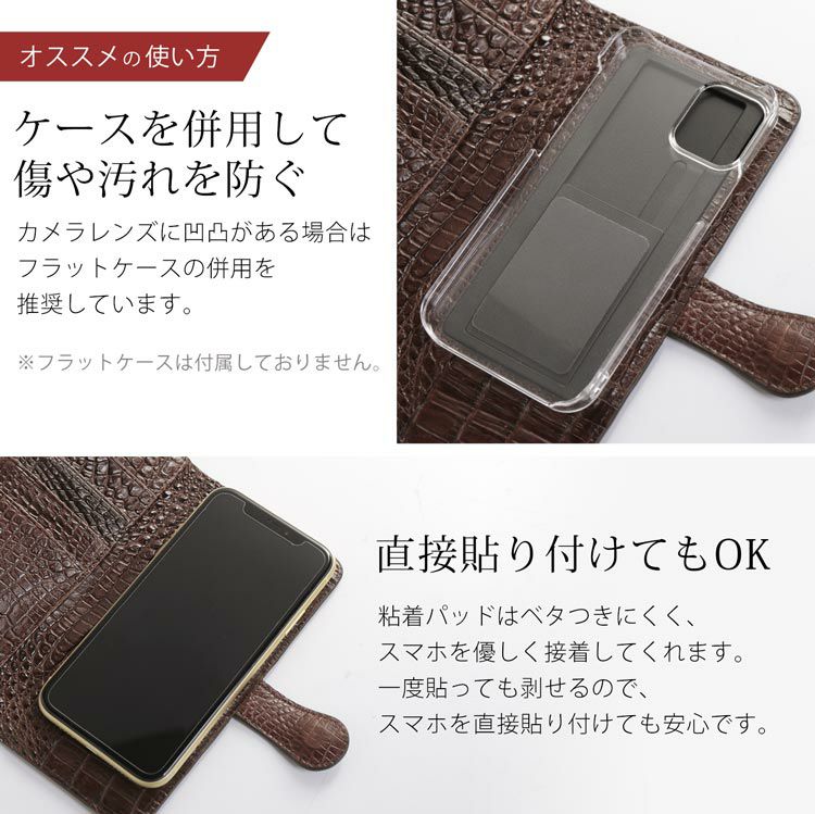 スマホケース 手帳型 多機種対応 本革 クロコダイル 4FA 父の日 