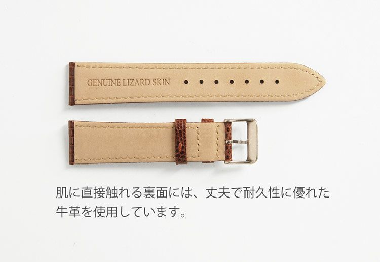 Poro Ralph Lauren  時計本革【Lizard】ベルト【18㎜】 000000000958-04-l.jpg?t=