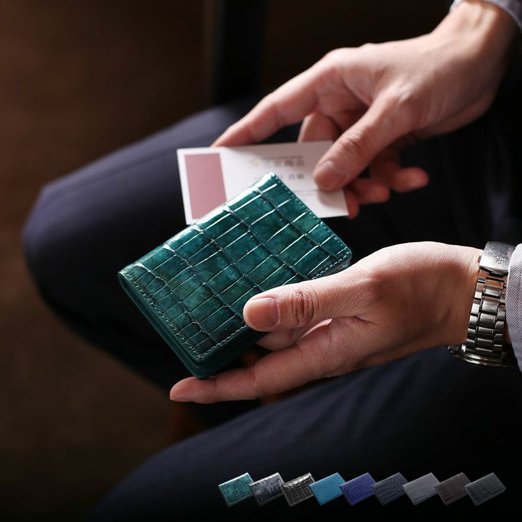 クロコダイル名刺入れシャイニング加工