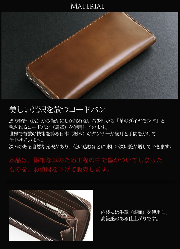 お値下げしました！ ⭐️美品⭐️ コードバン　ラウンド長財布 000000000997-02-l.jpg?t=