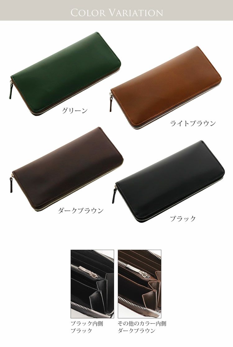 訳あり】【アウトレット】 コードバン ラウンドファスナー 長財布