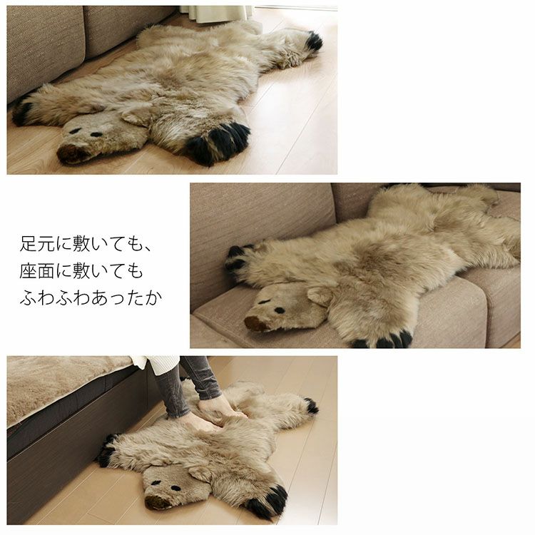 ラグマット 白熊 シロクマ しろくま 敷物 緩く
