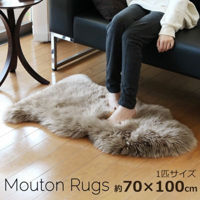 兼松 ムートンラグ　シーマオヤン XM-56 100 cm x 200 cm 楽天市場】ムートンラグの通販