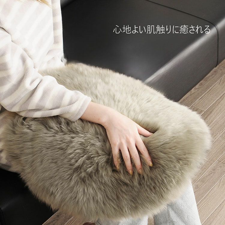 ムートン ラグ 円形 丸型 座布団 チェアマット チェアラグ 円座