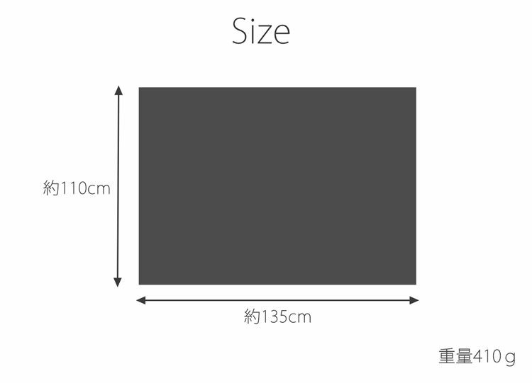 冷感スローケットブランケット夏用接触冷感110×135洗濯可日本製