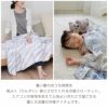 冷感スローケットブランケット夏用接触冷感110×135洗濯可日本製
