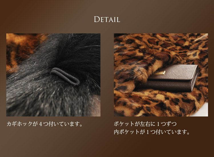 1点限り】 ミンク ベスト フォックス トリミング アニマル柄 着丈67cm