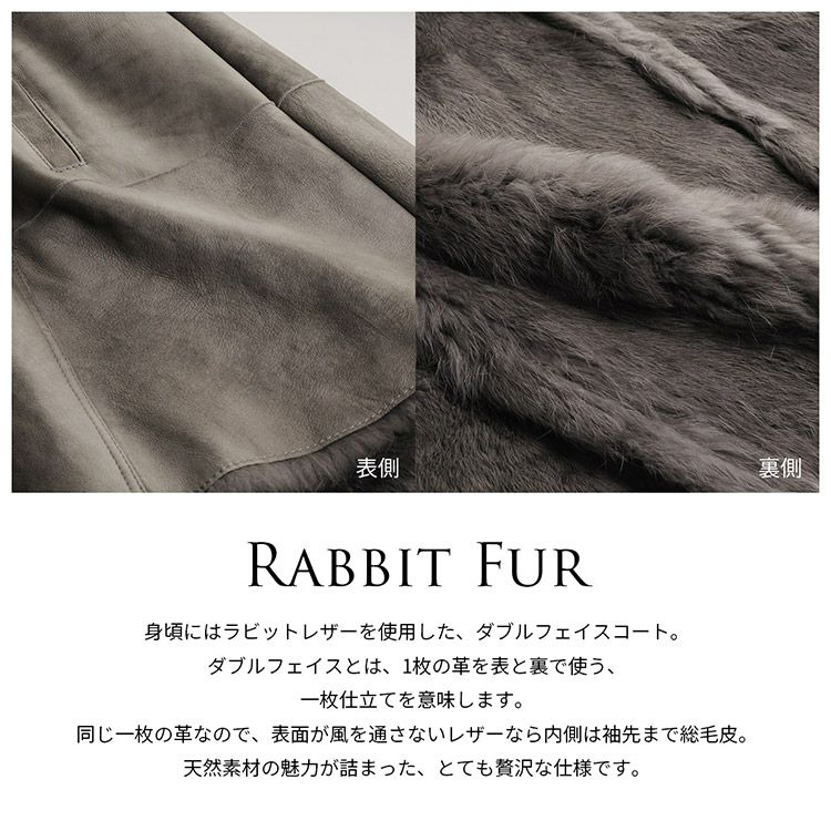 【訳あり】【アウトレット】コート毛皮ファーコートレディースラビットレッキスダブルフェイスリアルファーラビットファー(01000751r)