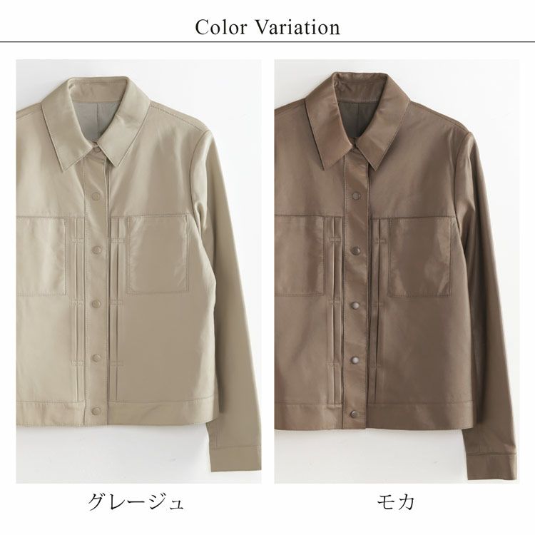 ⭐️美品⭐️柔らか羊革⭐️定価66000円Lui's レザーカーコートジャケットシャツ 楽天市場】lui's レザー（種類（コート・ジャケット）ブルゾン