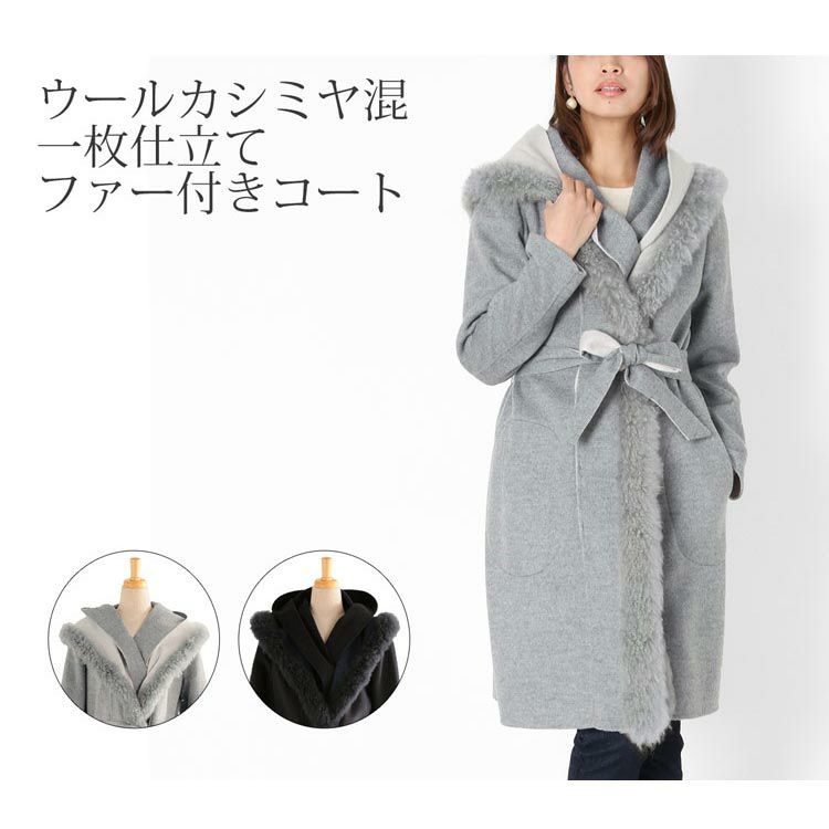 希少新品　LEQUIPE レッキスファーフード付きウールコート 楽天市場】レッキスラビット風 エコ ファー コート フェイク