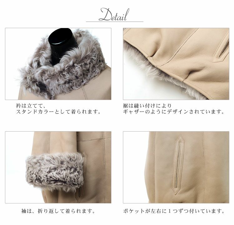 カラクル ラム ジャケット Wフェイス スタンドカラー 7F