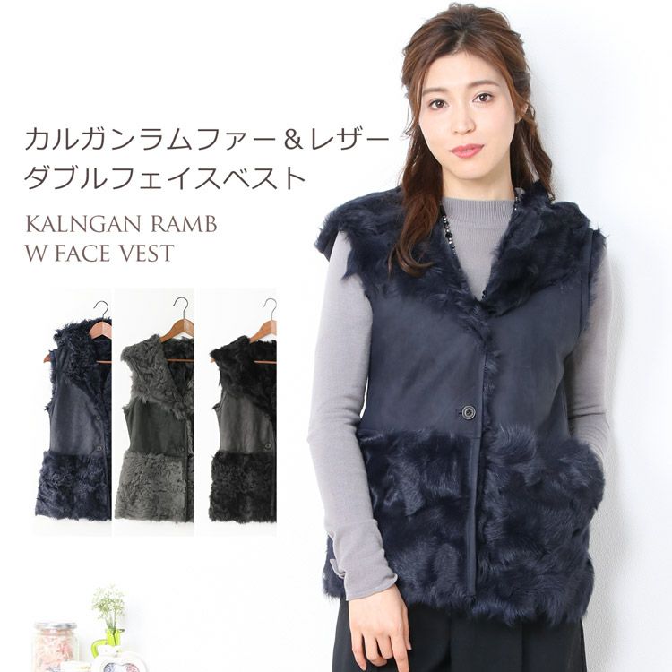 チャコールファーレザーベスト カルガンラム ファー レザー ベスト フード付き / 一枚革 仕立て