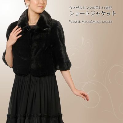 銀座和光 WAKO シェアードウィーゼル × ミンク 7分袖 ファーコート 楽天市場】【10％オフクーポン】KOPENHAGEN FUR ミンク ノー
