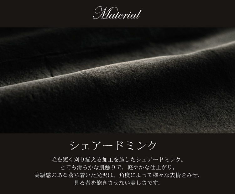 サガミンクロイヤル 染め デザイン シェアードミンク セミロングコート 裏地総柄 楽天市場】【中古】激安/超人気/サガロイヤルシェアードミンク