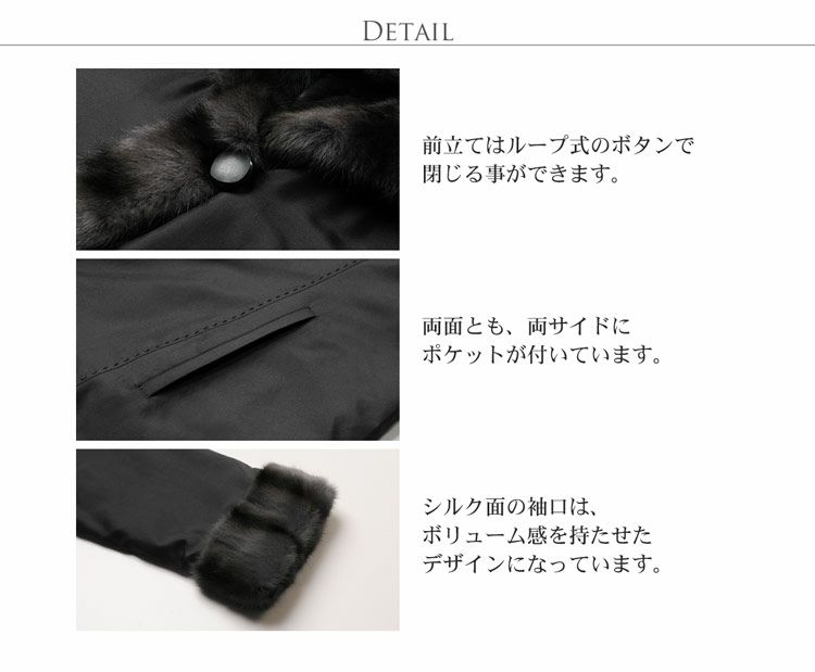 シルク ロシアンリス コート リバーシブル レディース フード付き 90cm 7F