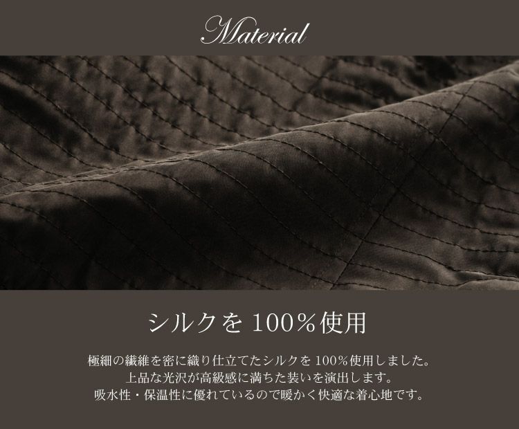 シルク100% ミンク リバーシブル ロングコート ベルト付き ブラウン 7F