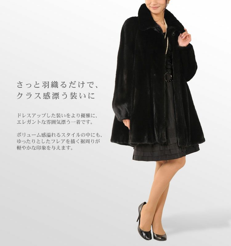 1.2万円からお値下げ◎ELEGANCE L ブラックミンク ファーコート 楽天市場】ミンク ファー コート ブラック 肩パッド入り 13号