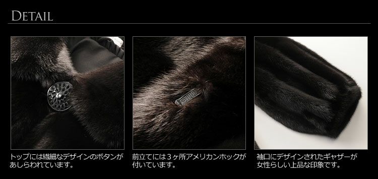 ミンクコート 楽天市場】【10%オフクーポン】ミンク ボトルネックカラー