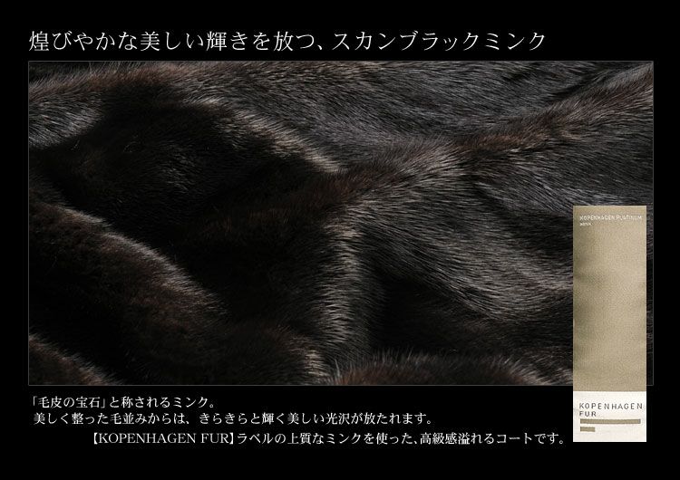 毛皮コート ミンク ブラック グレー SAGA ブラッククロス ミンク ジャケット (MS6839) 毛皮 ファー