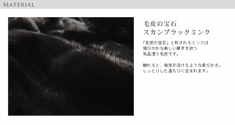 ミンクロングコート11号、こげ茶色ですよ、黒ではありません 01000678-30.jpg