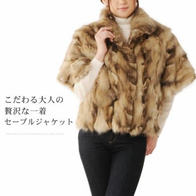 レディース-高級毛皮-ジャケット｜毛皮のジャケットなら三京商会