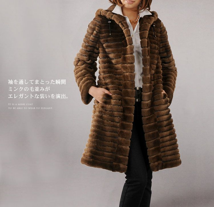 高級毛皮 ミンクファー elegance wear コートミンク - 毛皮/ファーコート
