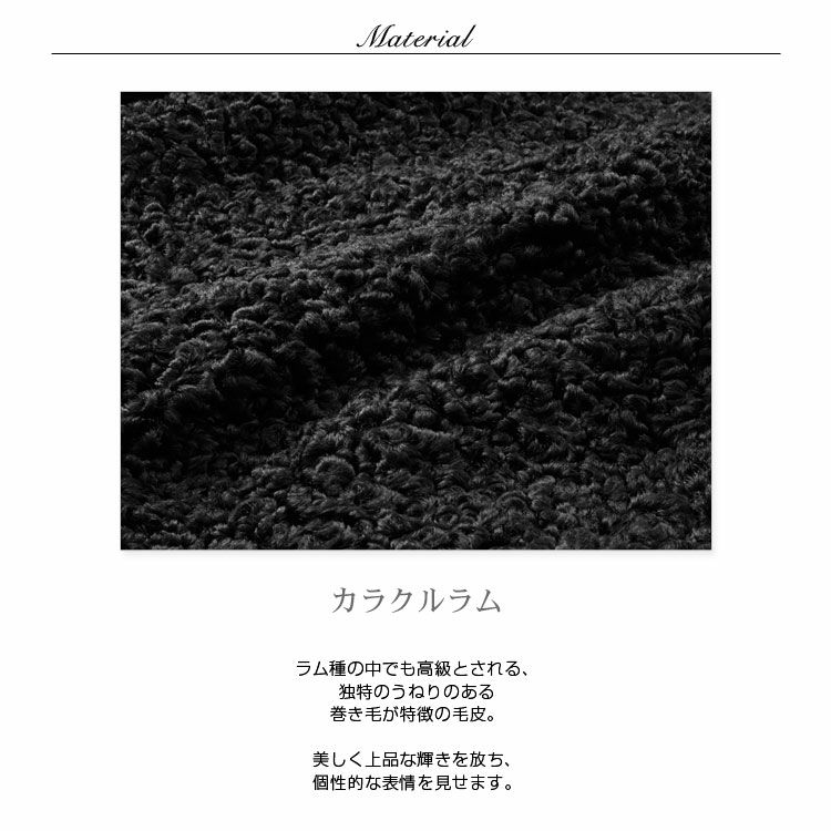カラクルラム コート フォックス & ミンク 000000001333-05-l.jpg?t=